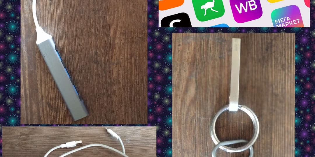 Как меня маркетплейс обманул сразу в трёх позициях, прислав нерабочие устройства