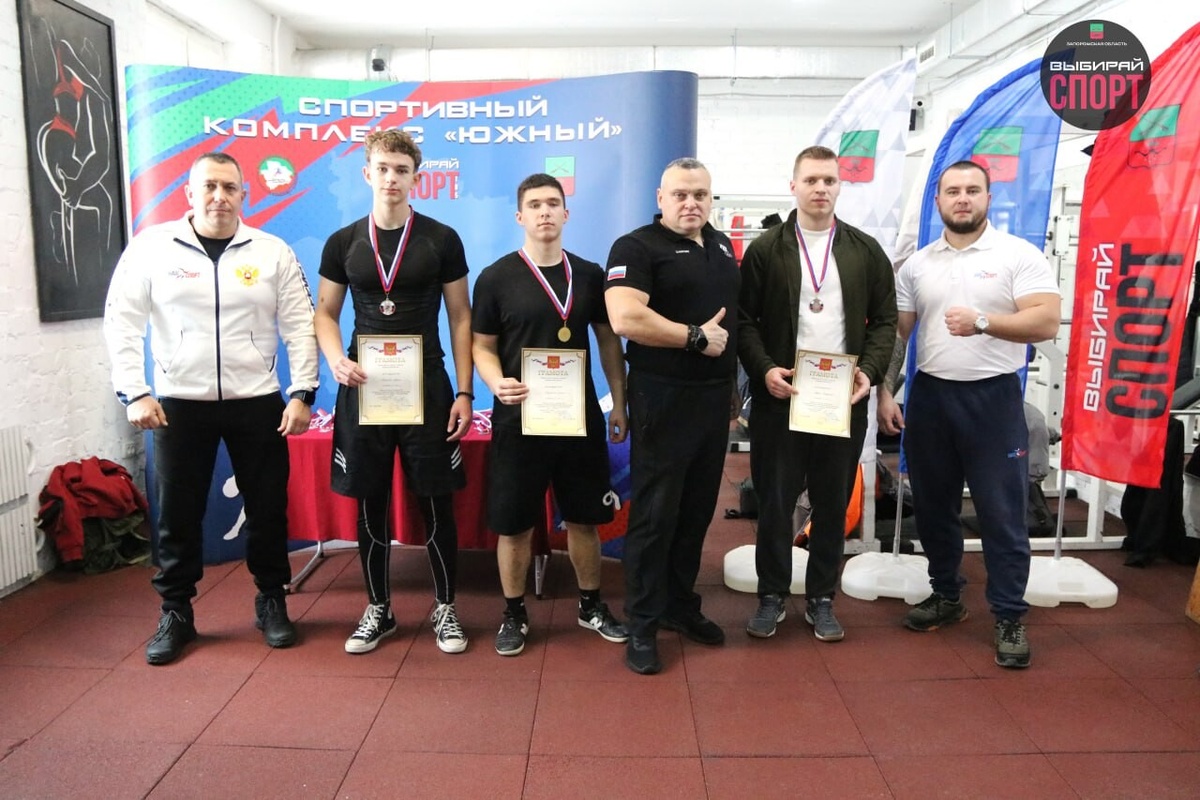    Фото: Министерство спорта и туризма Запорожской области