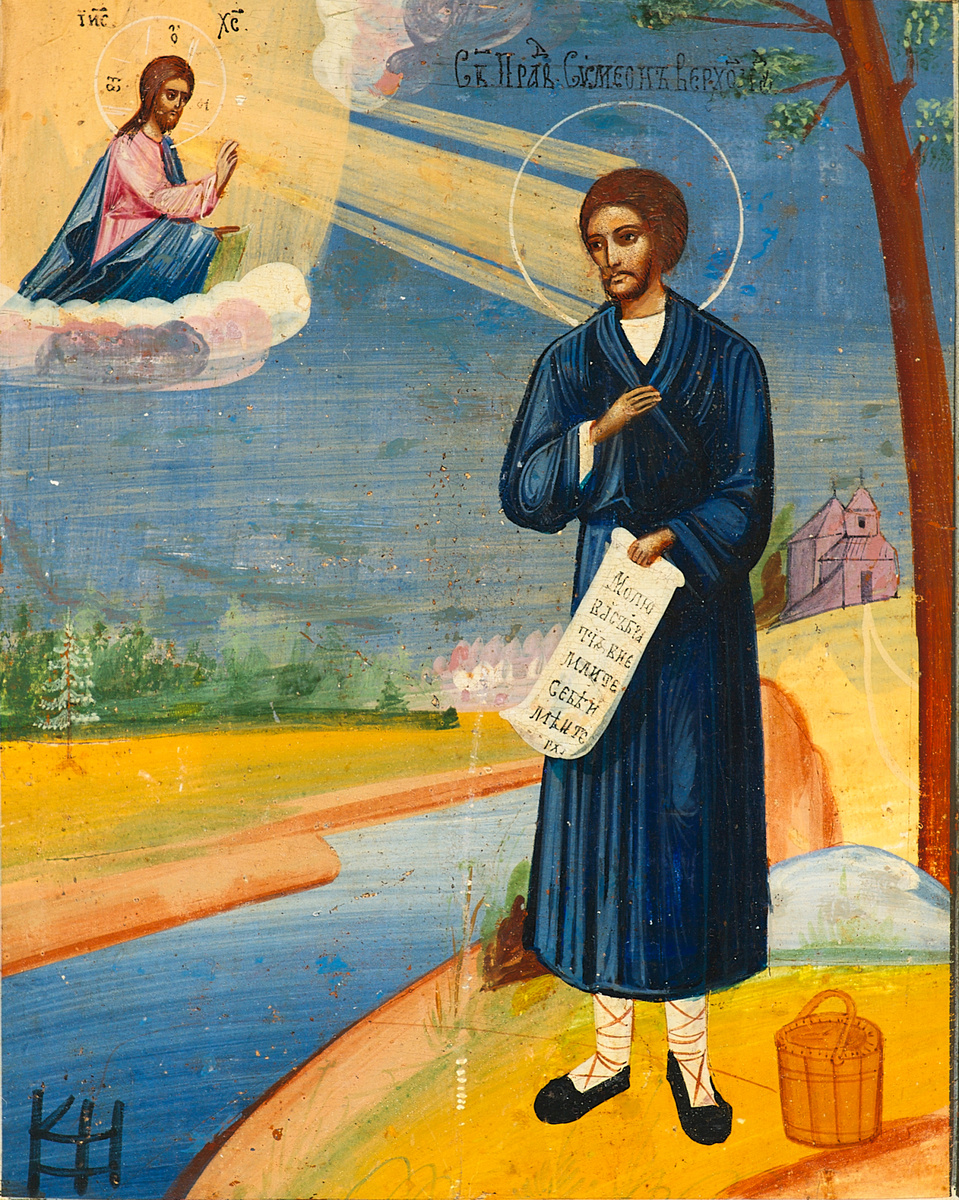 Симеон Верхотурский