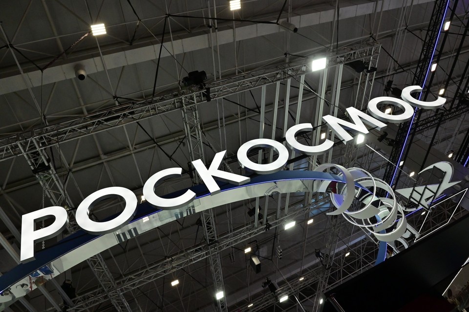    «Роскосмос» выставил на торги корпус Миасского машзавода за 2,6 млрд рублей GLOBAL LOOK PRESS