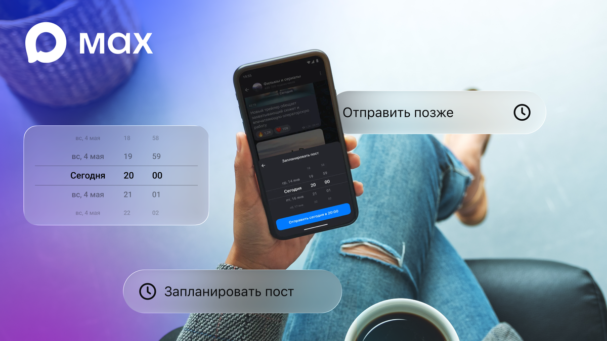 Иллюстрация: Max  📷

