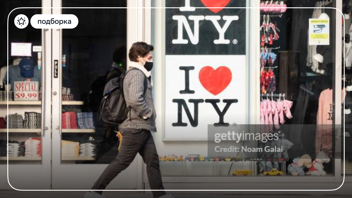 Источник: gettyimages.de