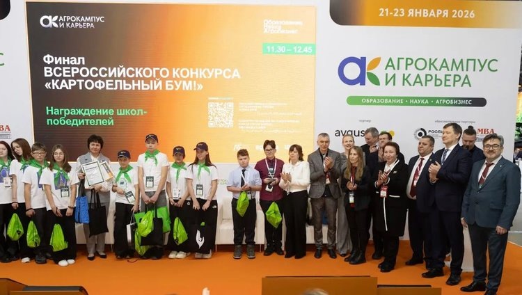    Фото: Пресс-служба Российского биотехнологического университета