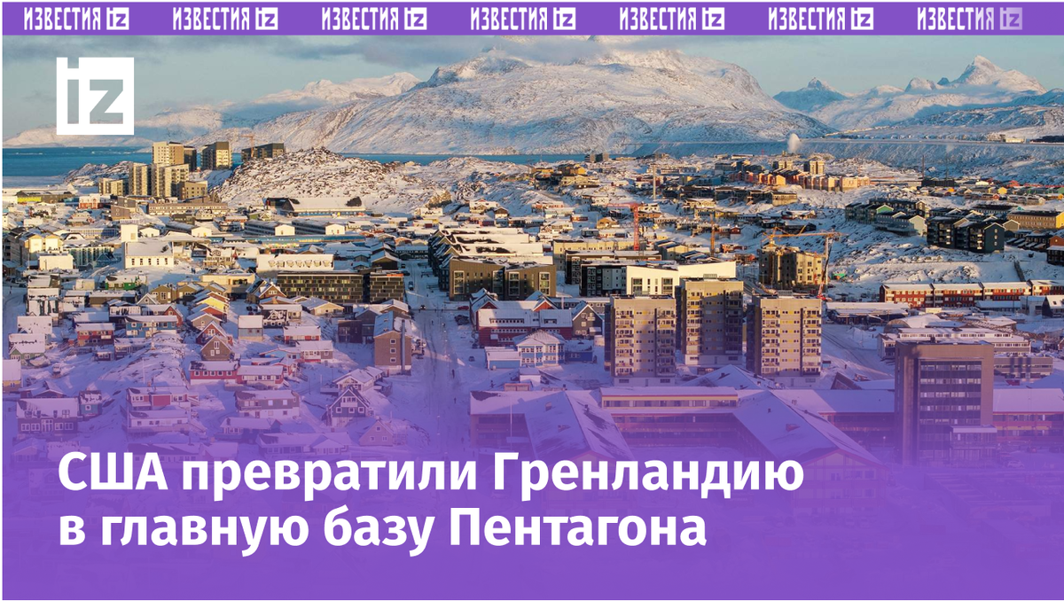 Фото: REUTERS/Marko Djurica