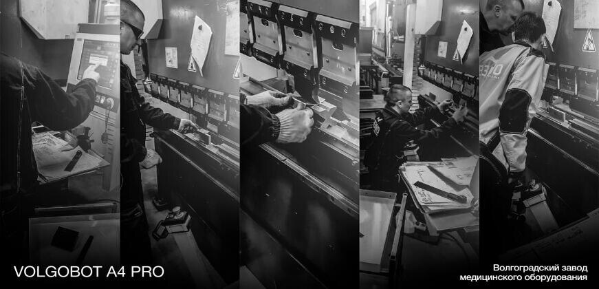 Процесс гибки на прессе с использованием пластмассового пуансона. Заготовки из ст.3 толщиной от 0,5 до 6мм, усилие – до 4 тонн.