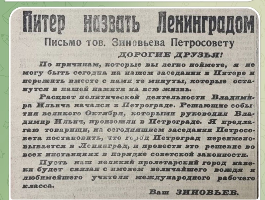 Из интернета