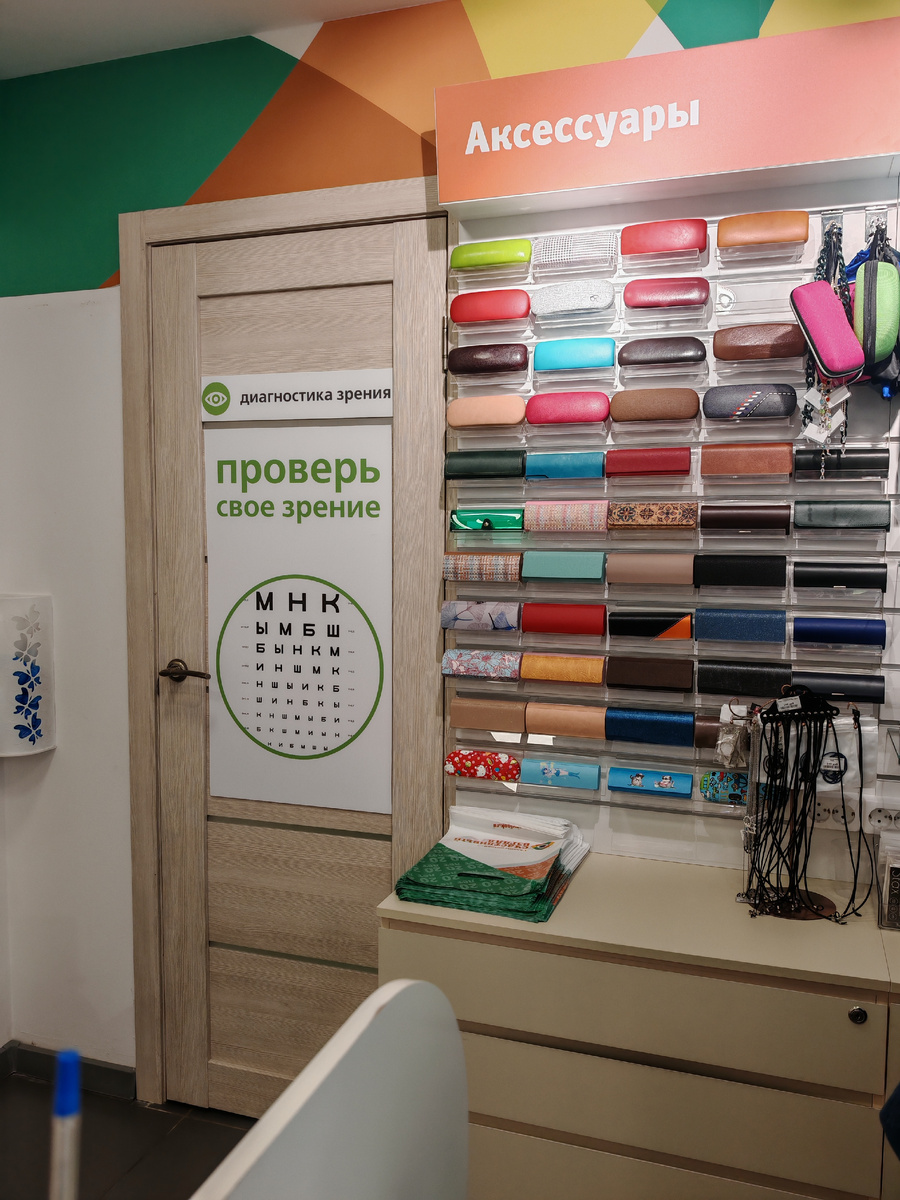 При заказе очков у них проверка зрения бесплатно. 