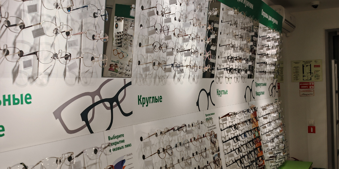 Оказалось, что очки это очень дорого. Но всё равно купила сразу двое