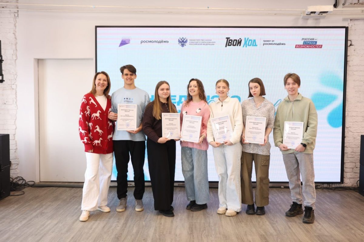    Студенты из Нижегородской области могут участвовать в конкурсе «Твой ход»