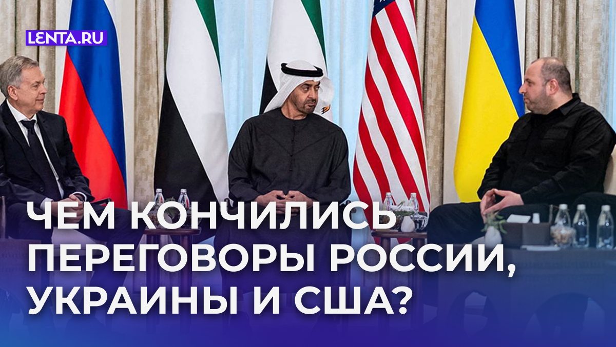    Фото: Hamad Al Kaabi / UAE Presidential Court / Handout / Reuters