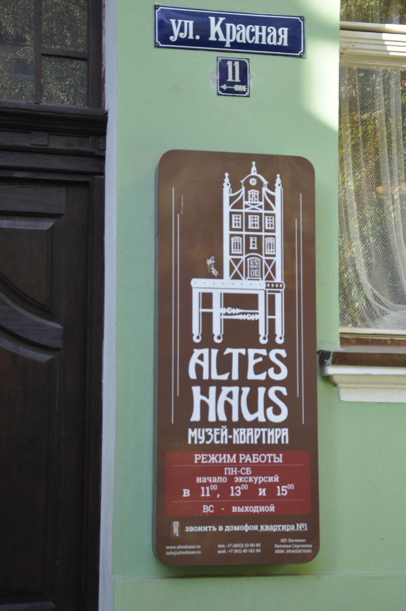 10 октября 2018 года.