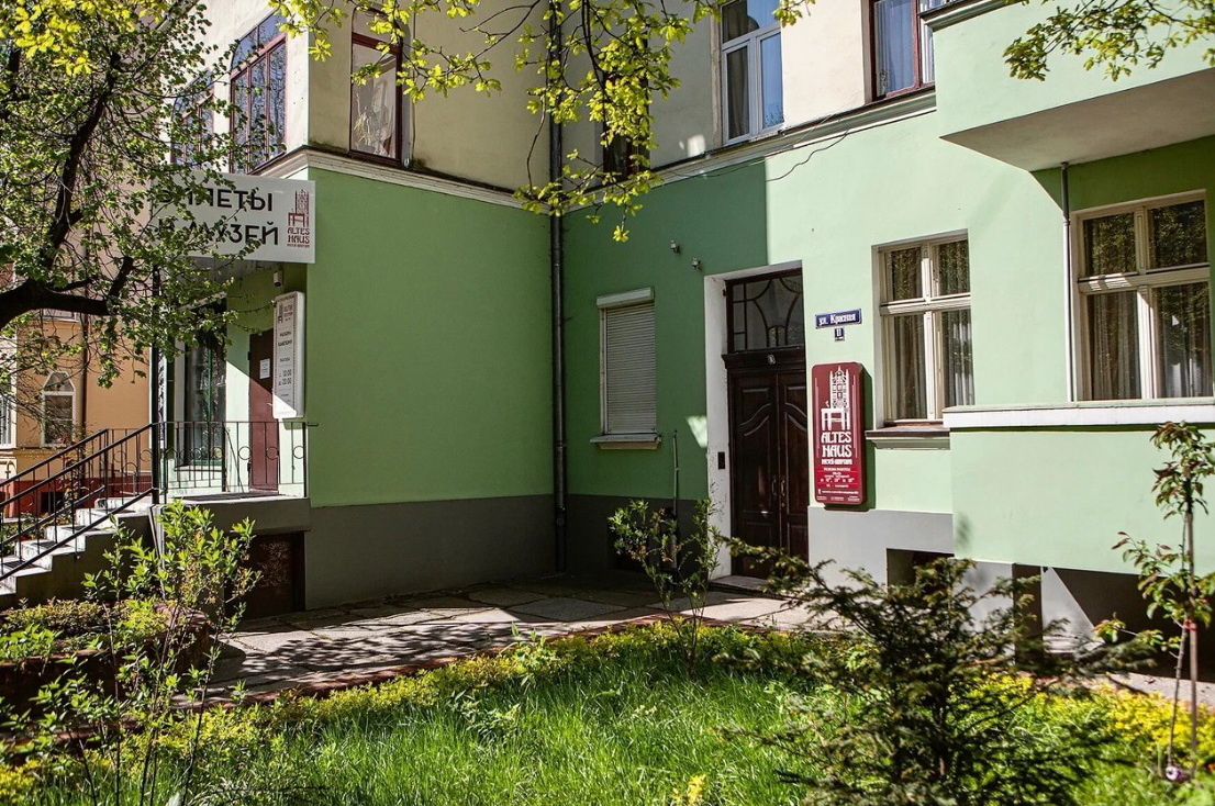 Вход в музей.