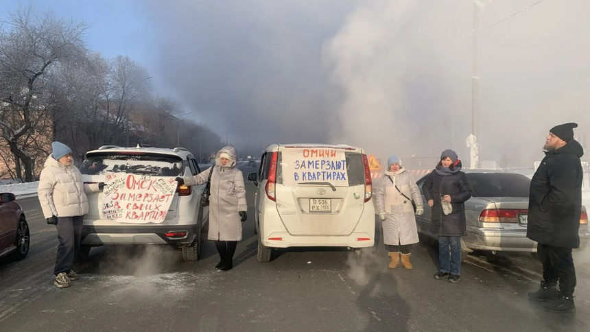 Замерзшие омичи устроили митинг из-за масштабной коммунальной аварии