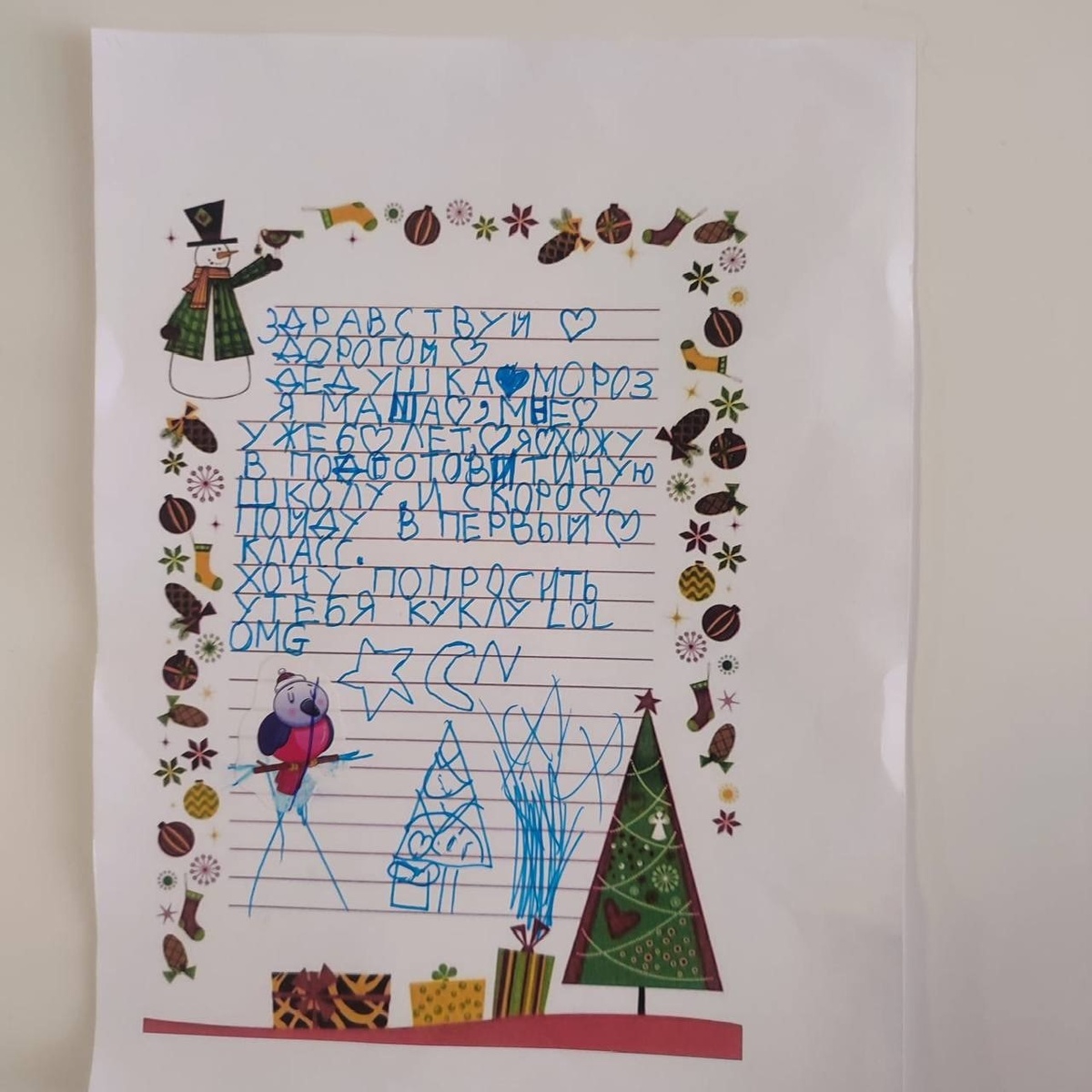    Фото: Карина Денисова