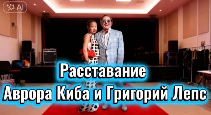 Коллаж автора канала