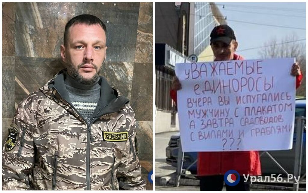    Кто ответит за петуха: В Орске два участника СВО судятся из-за комментария «петух ряженый»