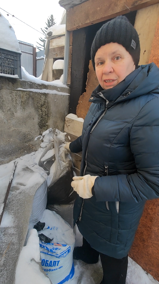 Мешки всю зиму стоят на улице. 