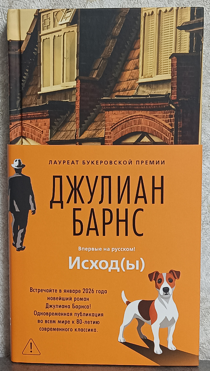 Перевод с английского Елены Петровой