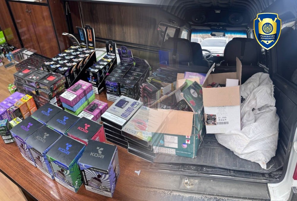 Генеральная прокуратура