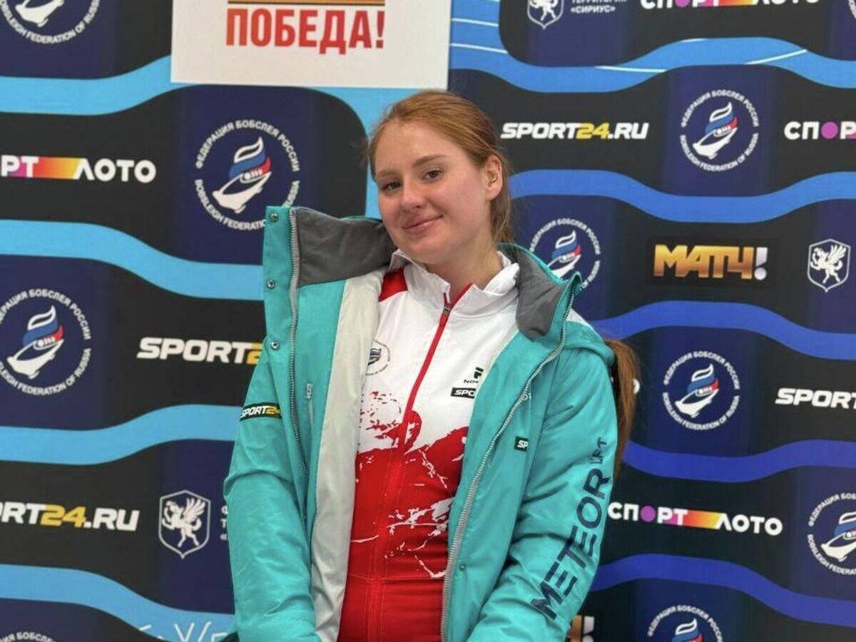    София Степушкина | © Фото : Федерация бобслея России