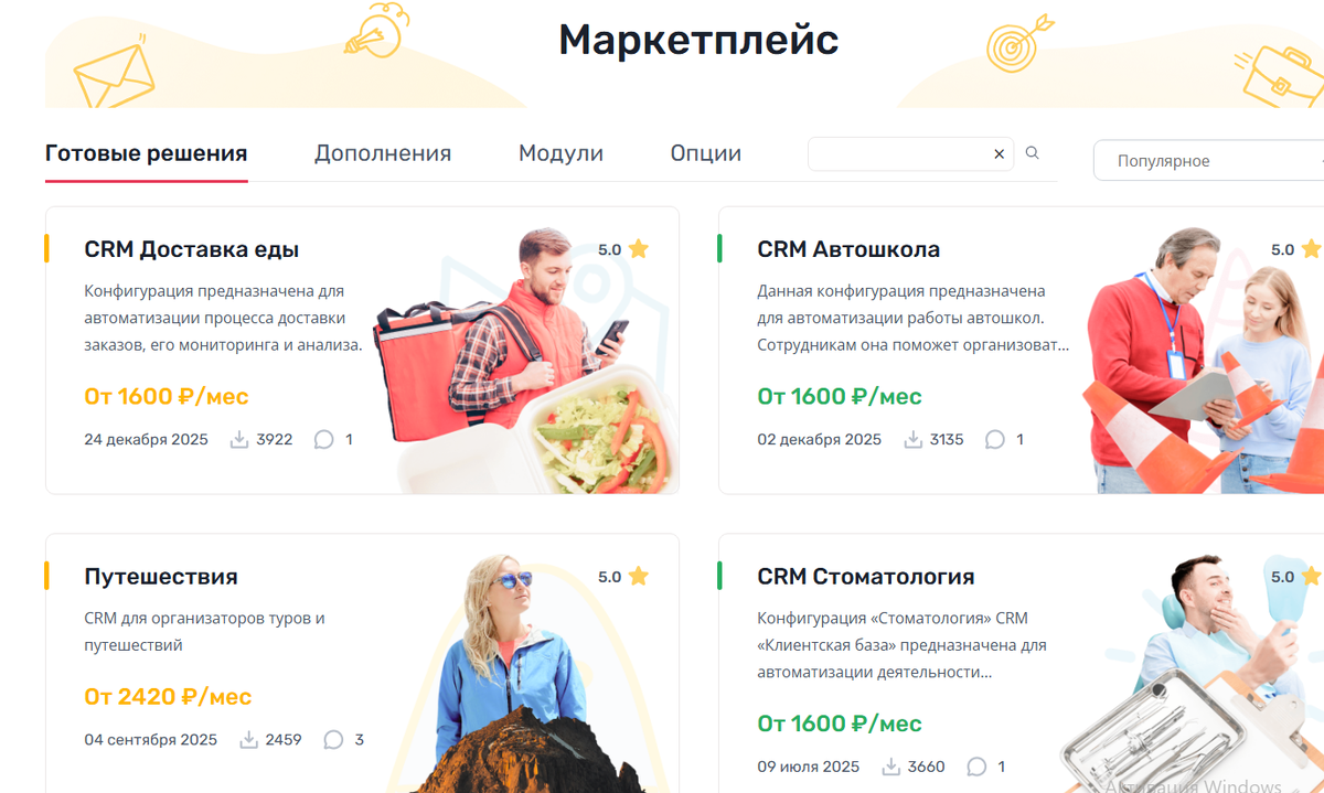 Чтобы выложить весь наш ассортимент, страницы не хватит.