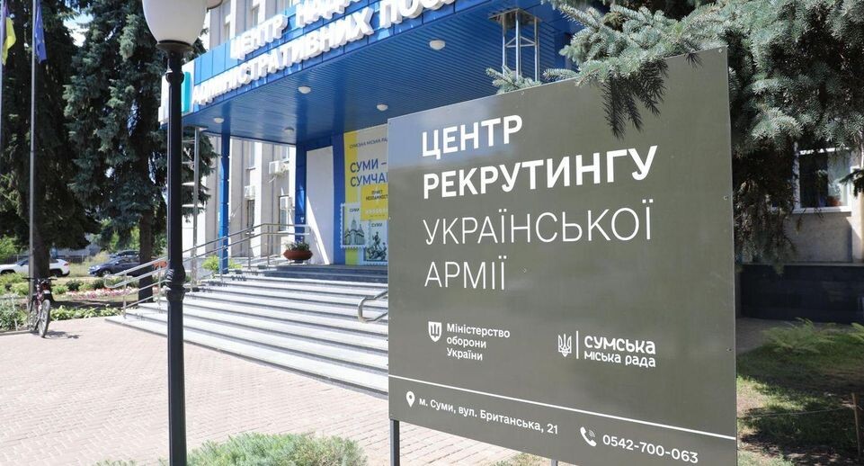    Ministry of Defence of Ukraine