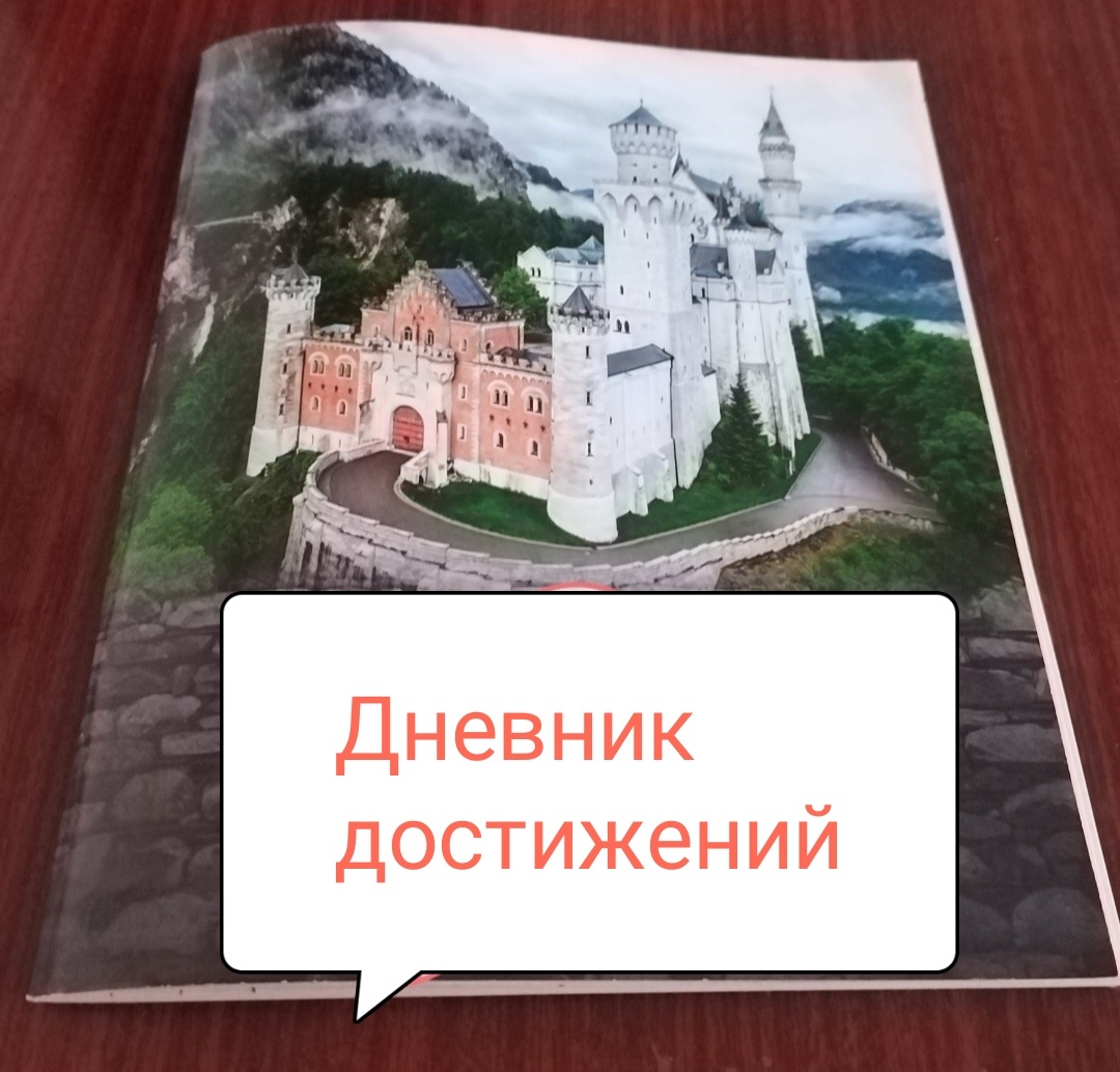 Обычная тетрадь помогла мне скинуть почти 20 кг несколько лет назад. Ответственно заявляю, что с дневником сделать это оказалось намного проще, чем без него. 