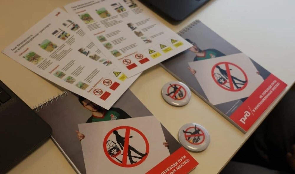    Фото: Приволжская железная дорога