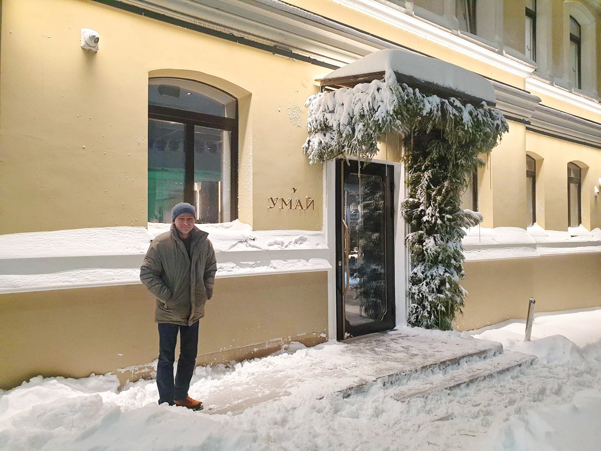 Вход в ресторан "Умай"