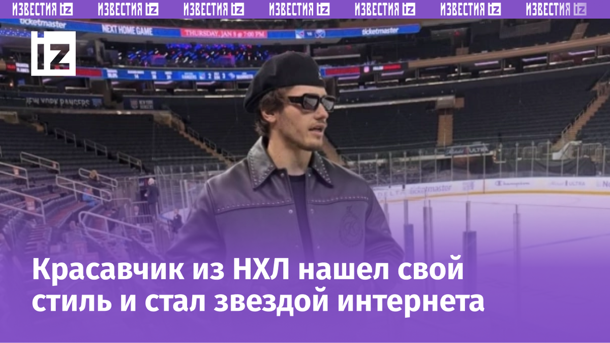 Фото с сайта МУЗ ТВ