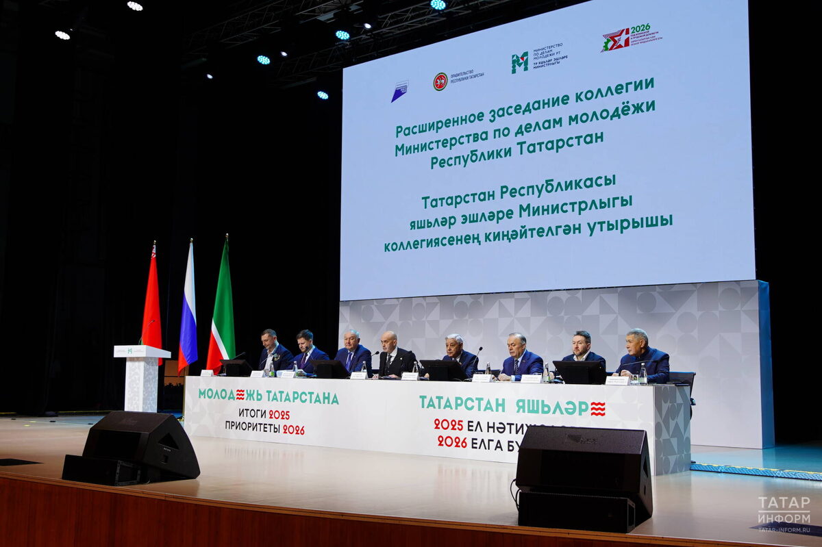 Фото: © Владимир Васильев / «Татар-информ»