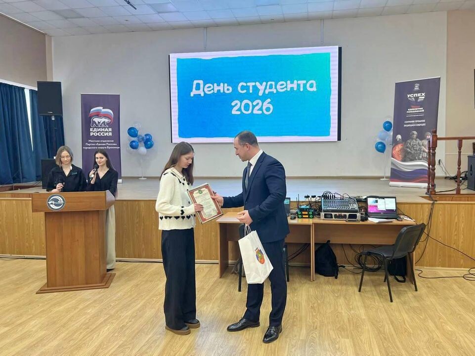  Местное отделение "Единой России" в Бронницах