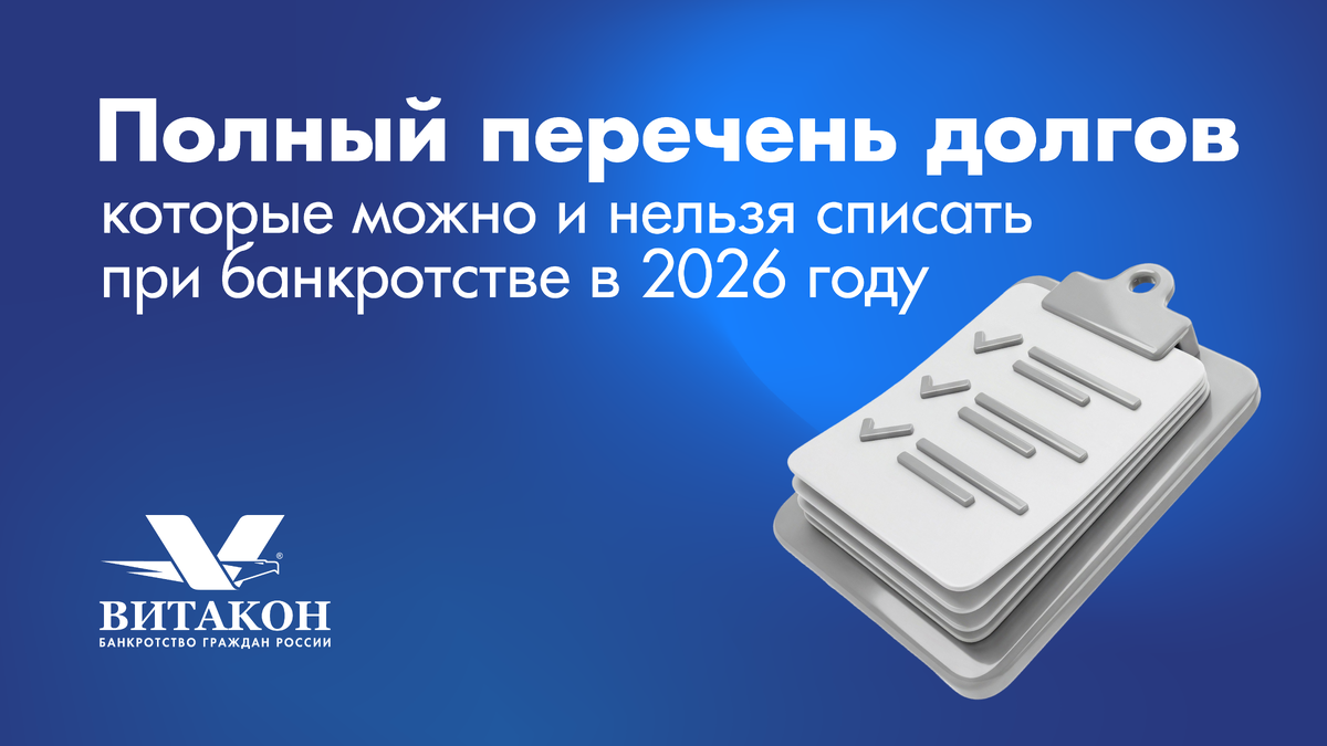 Витакон - Федеральная юридическая компания