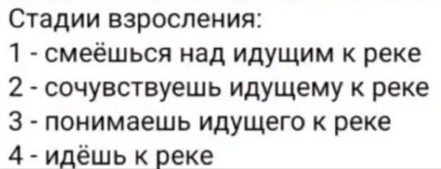 Изображение с просторов интернета