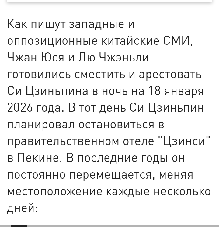 Сообщения в СМИ...