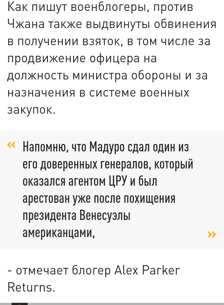 Сообщения в СМИ...