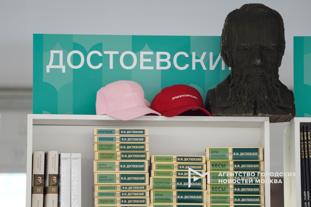 Фотограф: Пелагия Тихонова