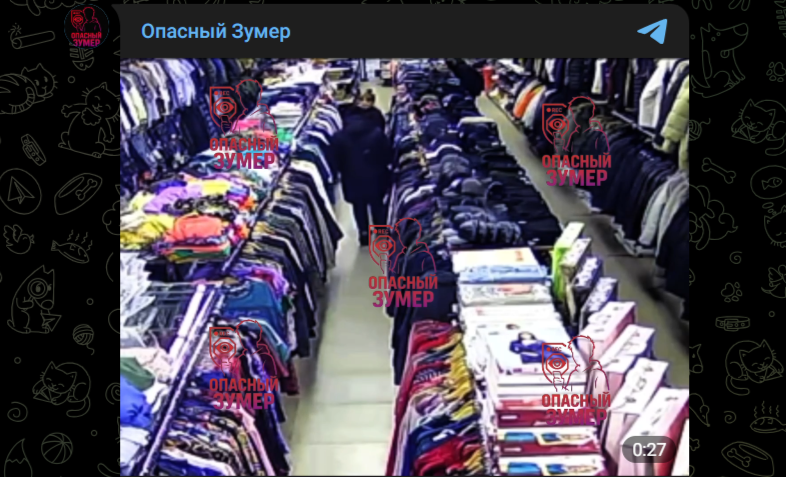 Фото: Telegram-канал "Опасный Зумер"