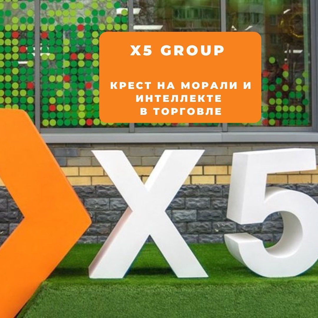 Иллюстрация к статье автора от 29 марта 2022 года. Из личного архива автора. 