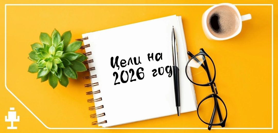 В начале года мы ставим перед собой амбициозные цели, но часто забываем, что физический комфорт напрямую влияет на нашу эффективность. Удобное рабочее кресло — это не мелочь, а важная часть продуктивности и успеха на весь год.