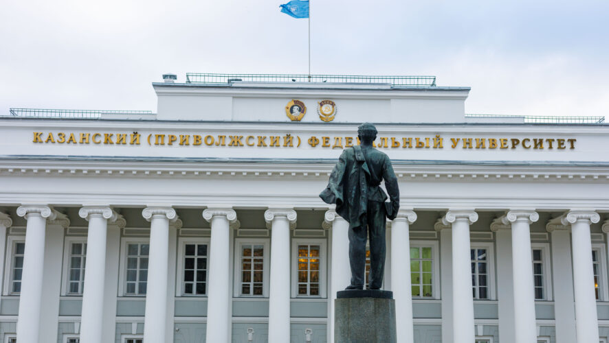    Фото: KazanFirst