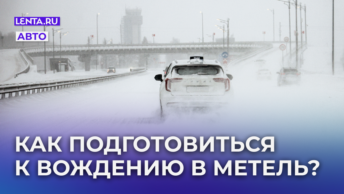 Фото: Andrey Titov/Business Online/Global Look Press