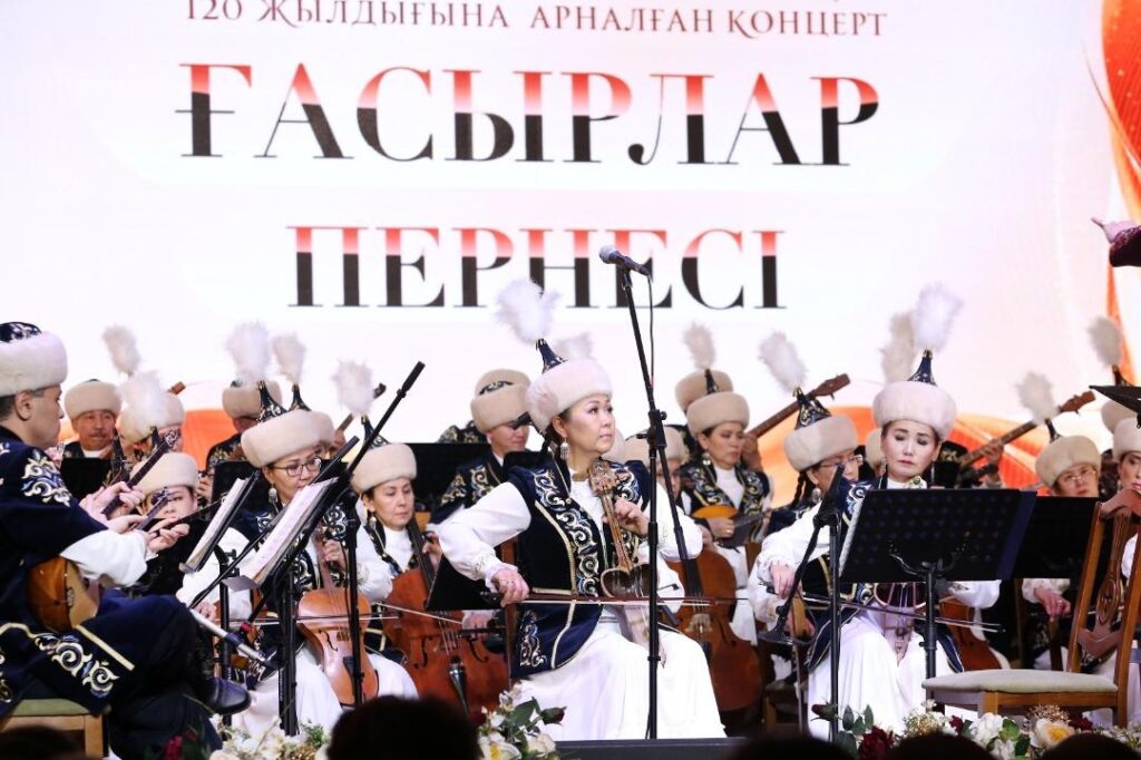 Фото: Минкультуры и информации РК