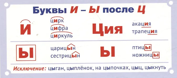 Картинка из интернета