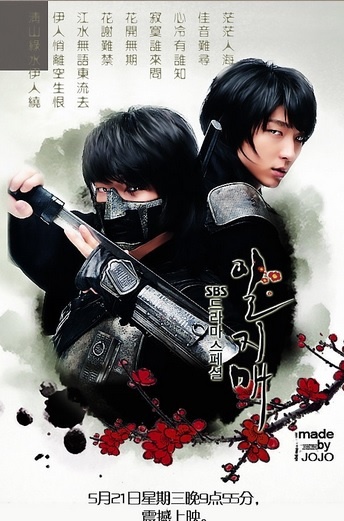 Эстетика Чосона и тайны