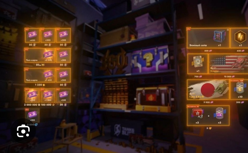 Возможно, уже в следующем обновлении появится ивент на слив ресурсов. Какие награды там будут - пока информации нет.