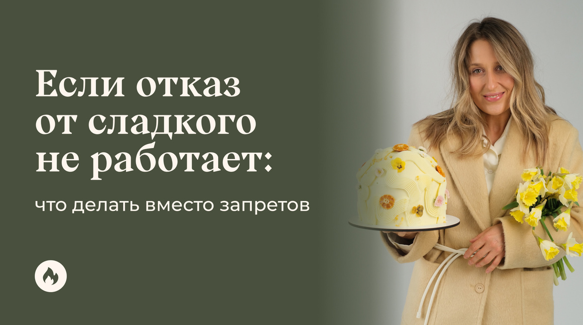 Маша Шелушенко профессиональный шеф-повар и фуд-блогер