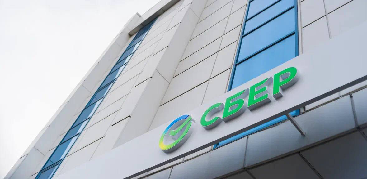    Фото: Пресс-служба Сбера