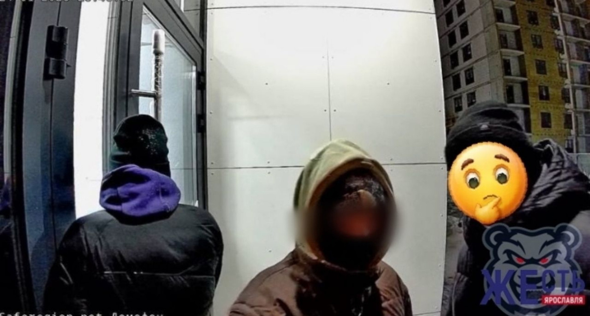    Жесть Ярославль