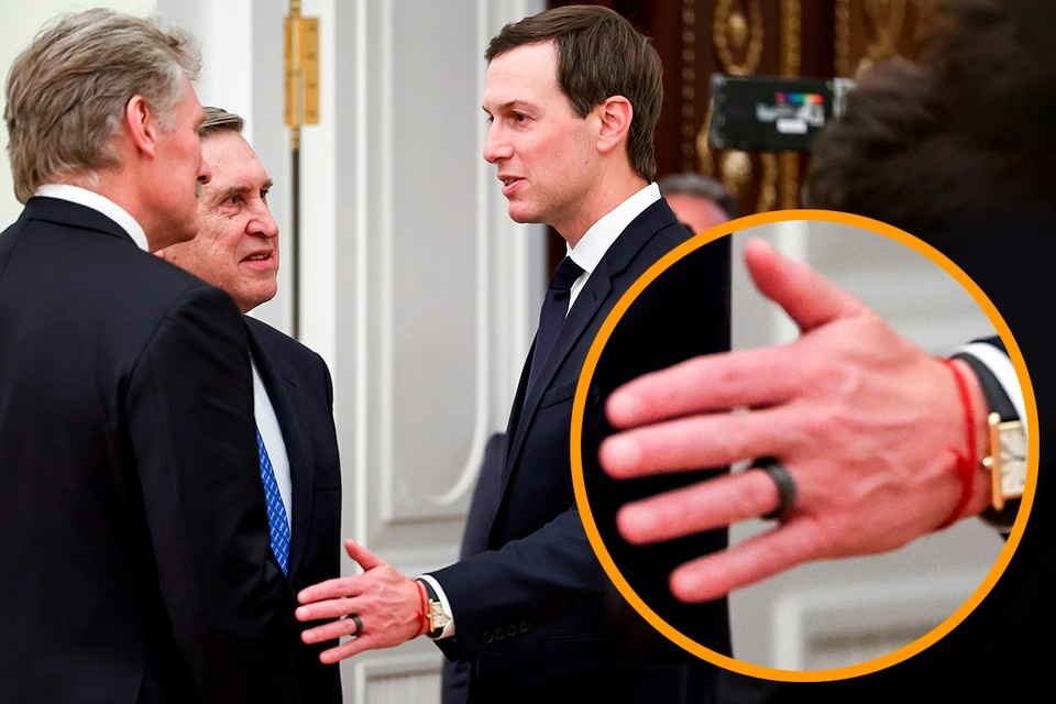    В Кремле на пальце зятя Трампа Джареда Кушнера было «умное» кольцо, на запястье - красная нить. REUTERS